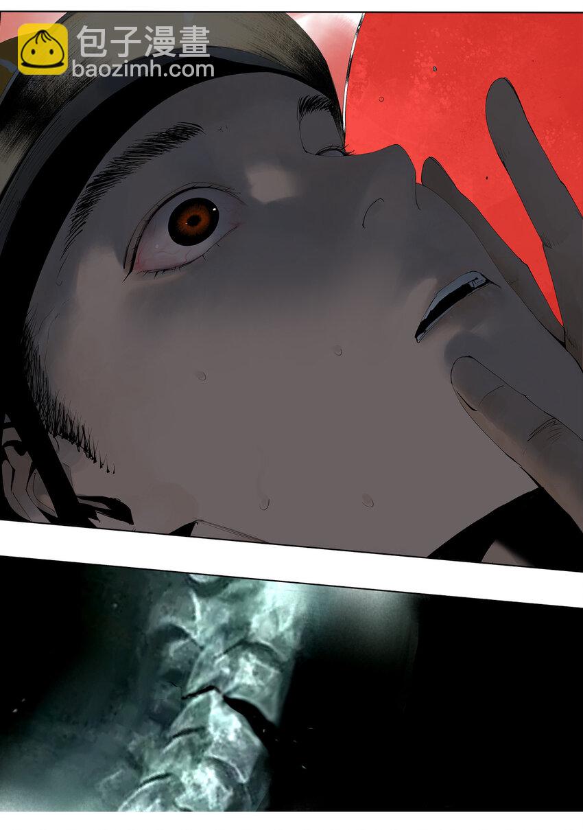 第一回（中） 棺（中）-第5话