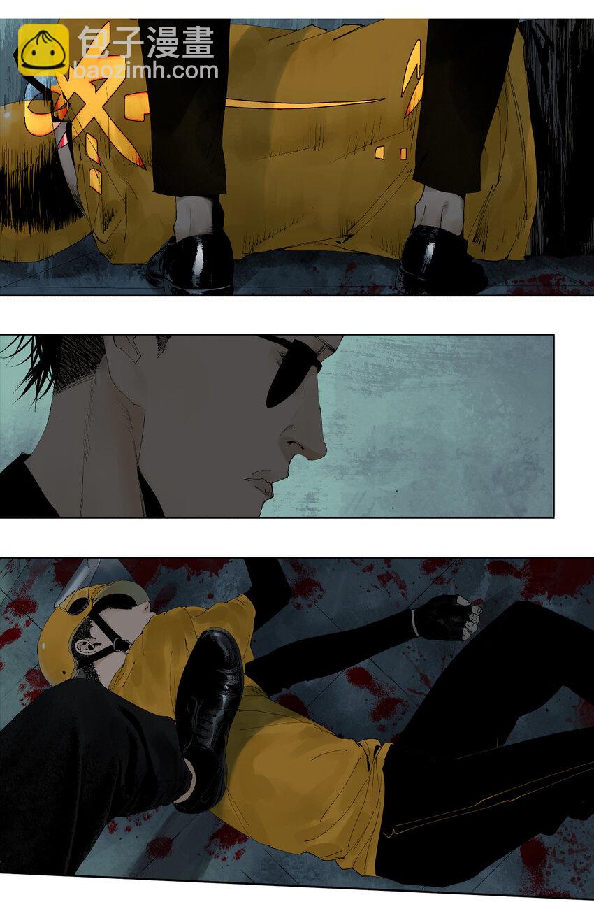 第一回（中） 棺（中）-第5话