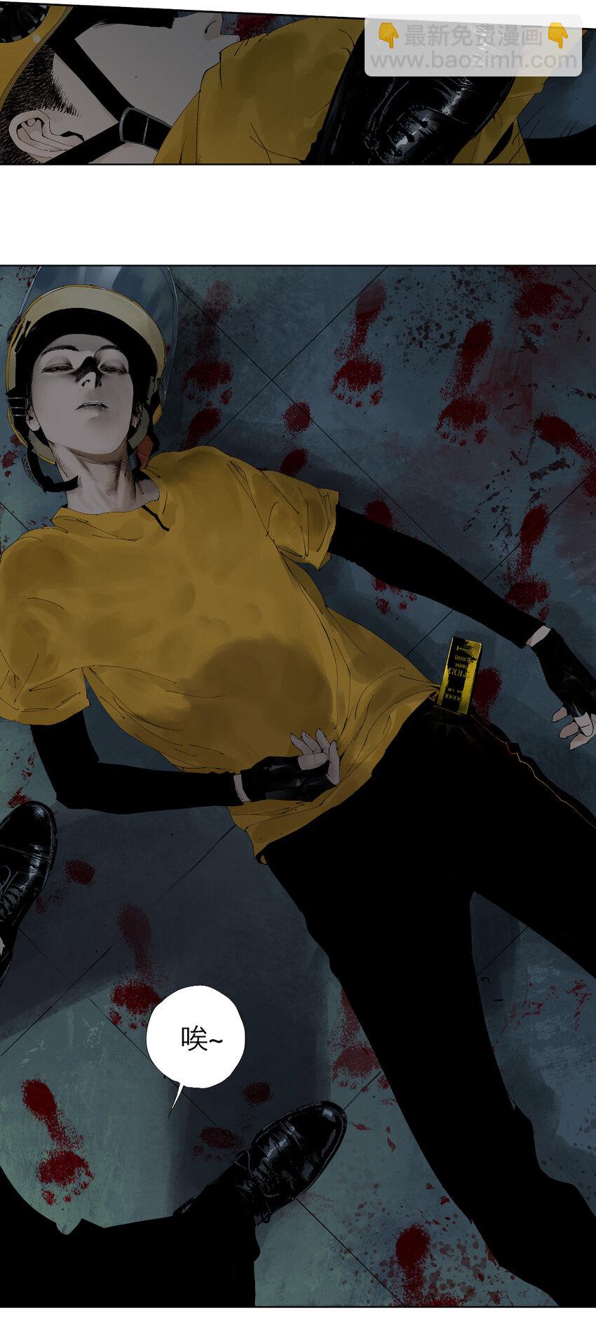 第一回（中） 棺（中）-第5话