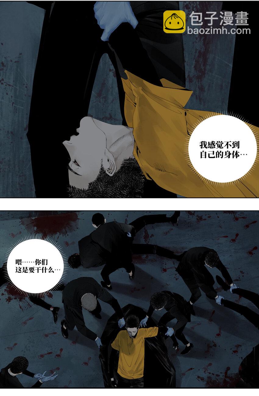 第一回（中） 棺（中）-第5话