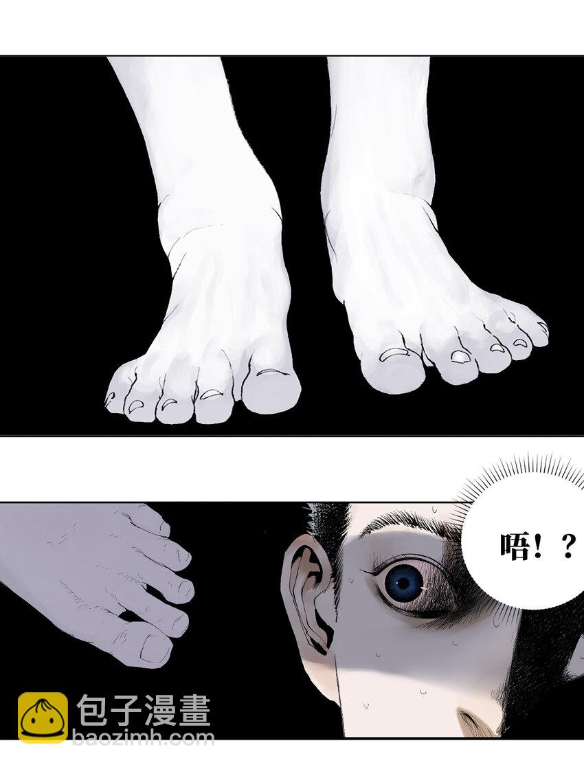 第一回（中） 棺（中）-第5话