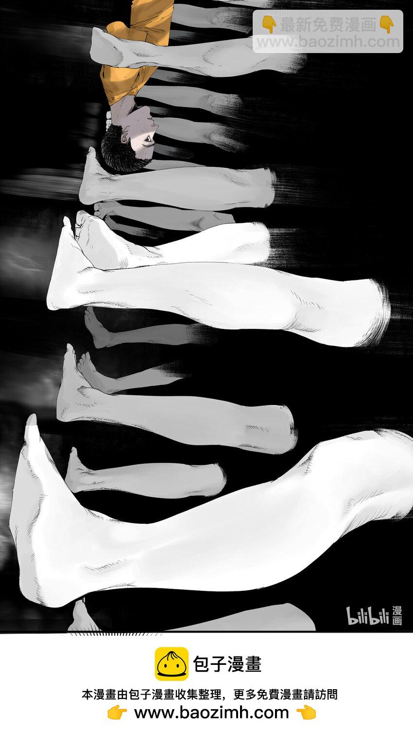 第一回（中） 棺（中）-第5话