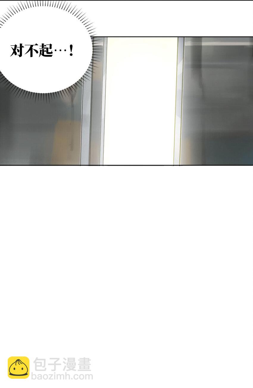 第一回（中） 棺（中）-第5话