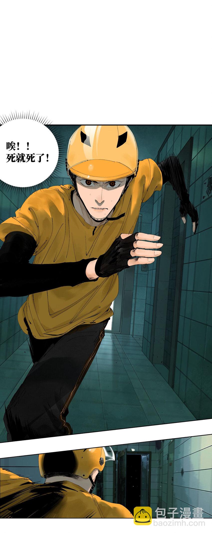 第一回（中） 棺（中）-第5话