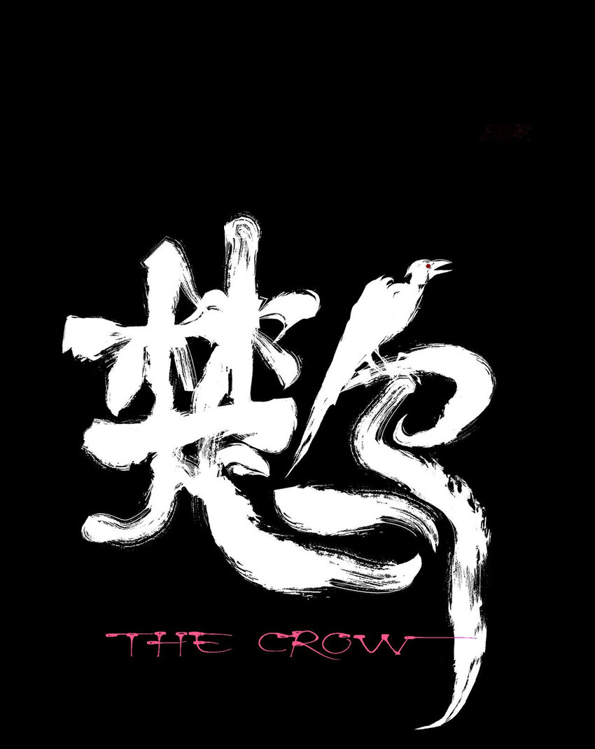 一 棺（中）-第7话