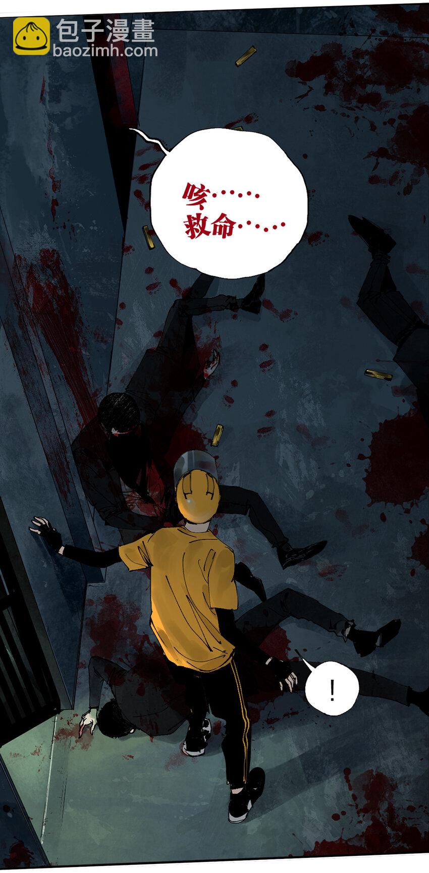 一 棺（中）-第7话