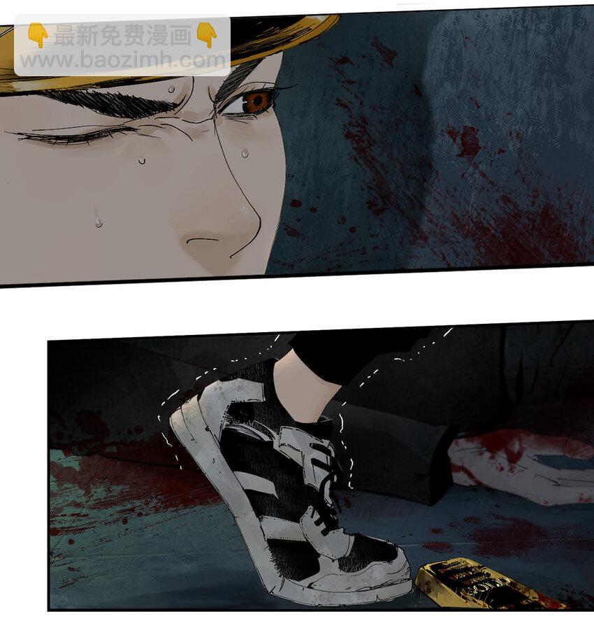 一 棺（中）-第7话