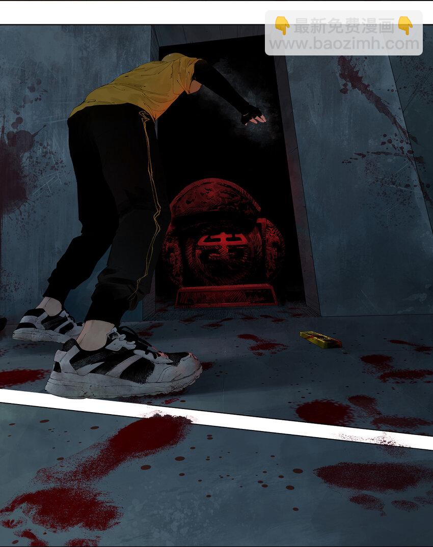 一 棺（中）-第7话