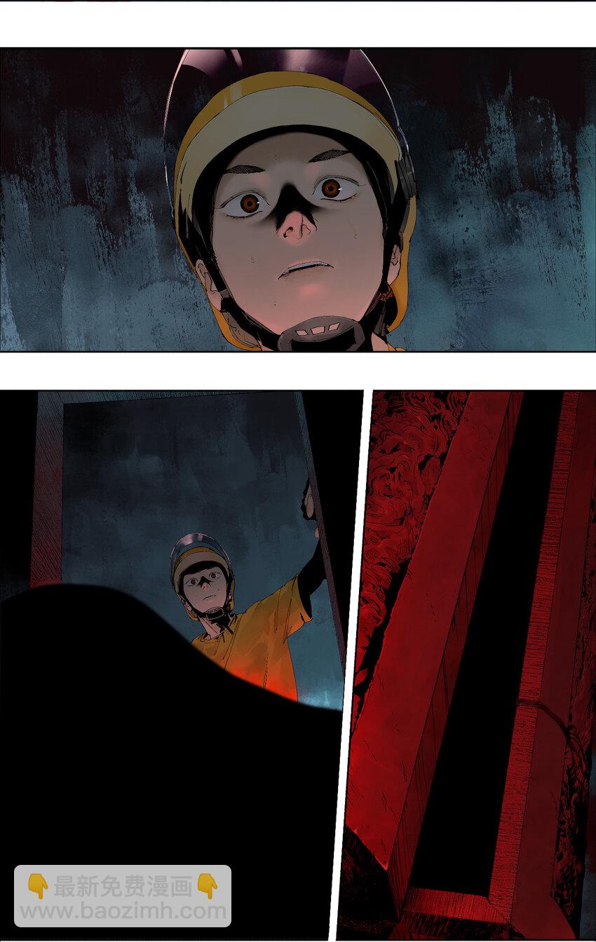 一 棺（中）-第7话