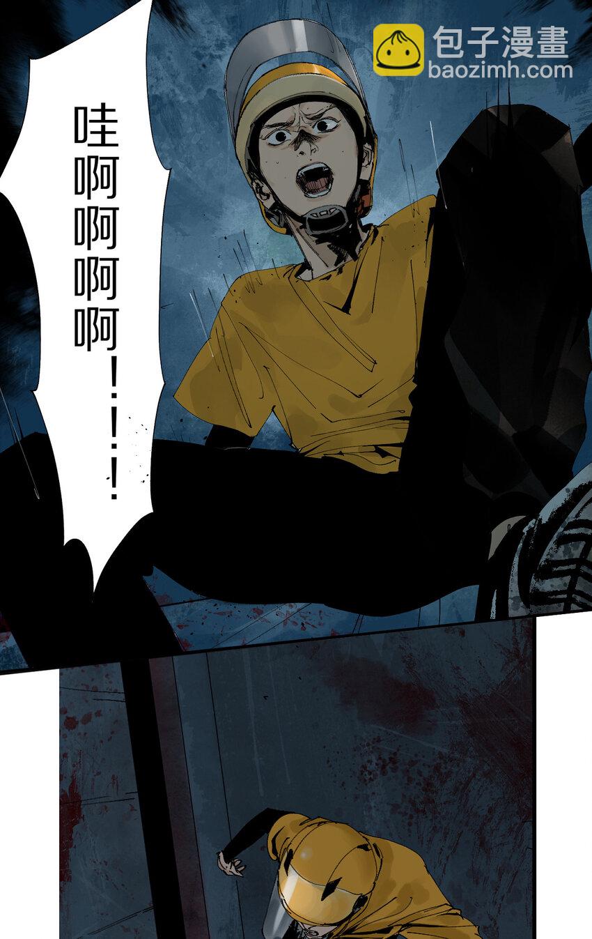 一 棺（中）-第7话