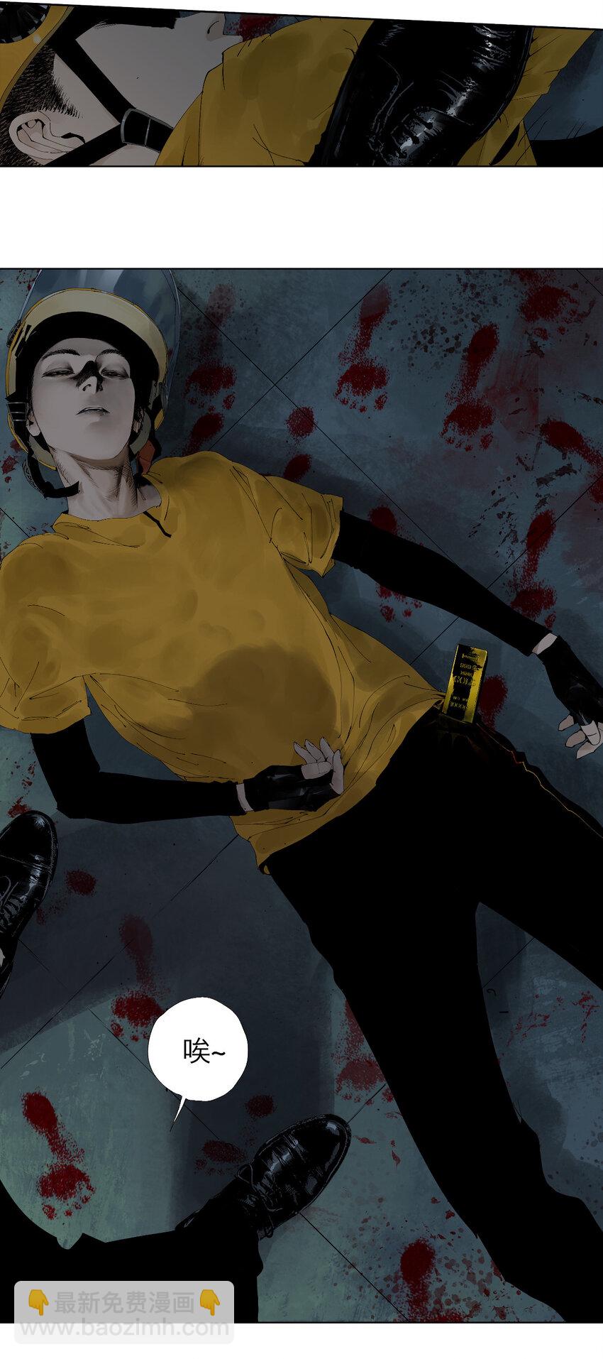 一 棺（中）-第7话