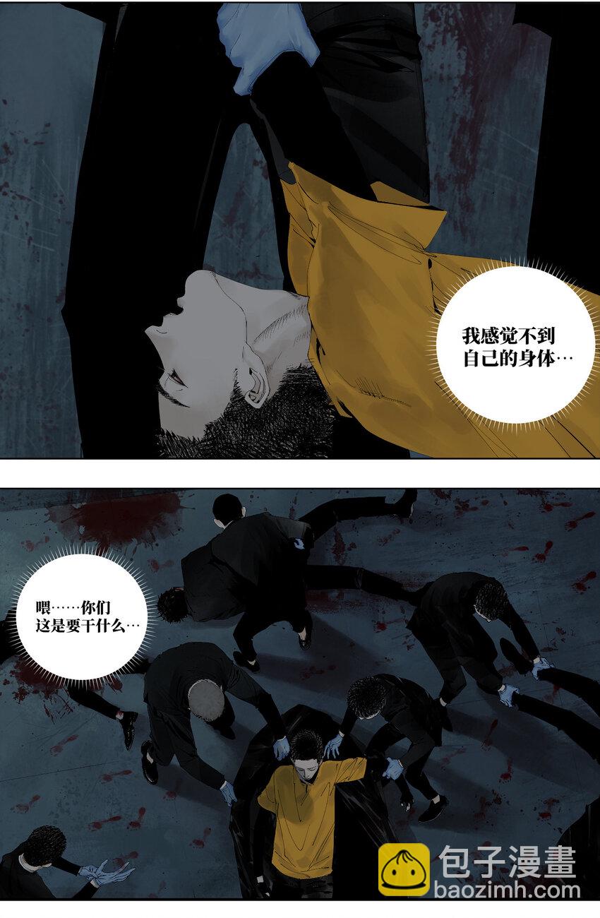 一 棺（中）-第7话