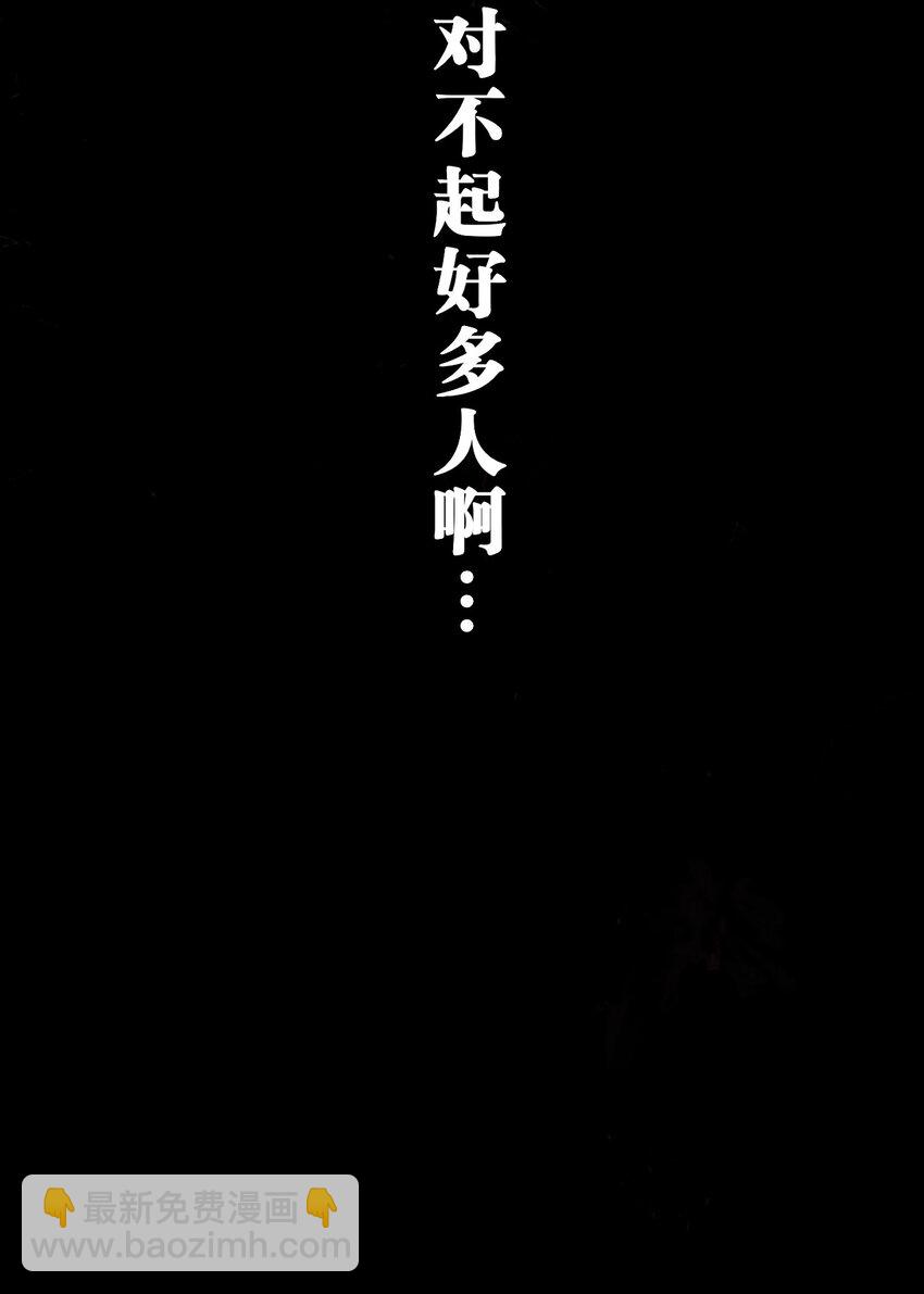 一 棺（中）-第7话