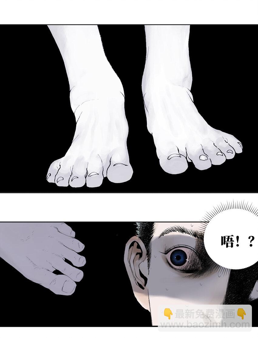 一 棺（中）-第7话