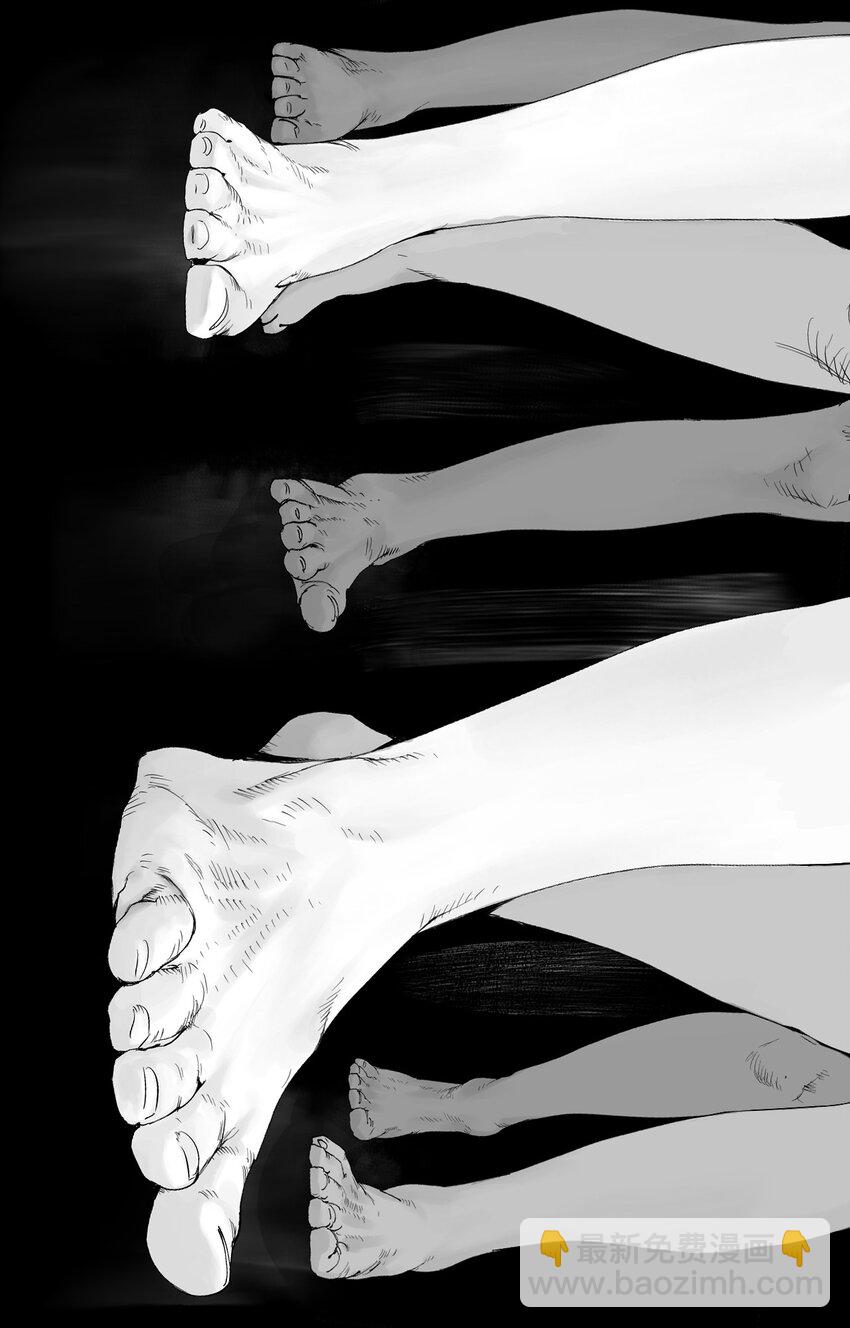 一 棺（中）-第7话