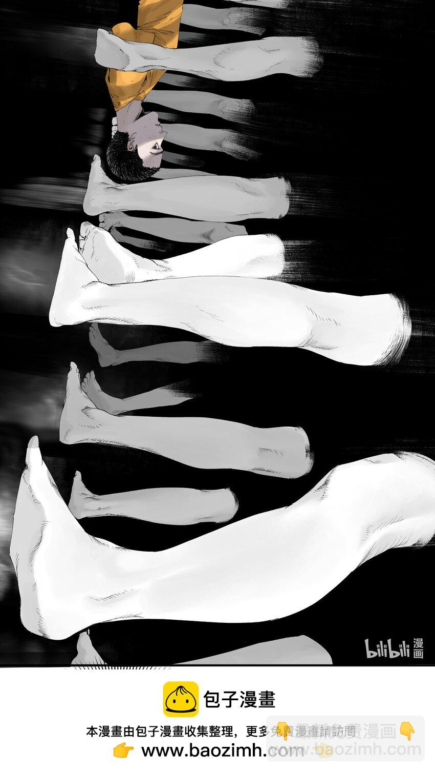 一 棺（中）-第7话