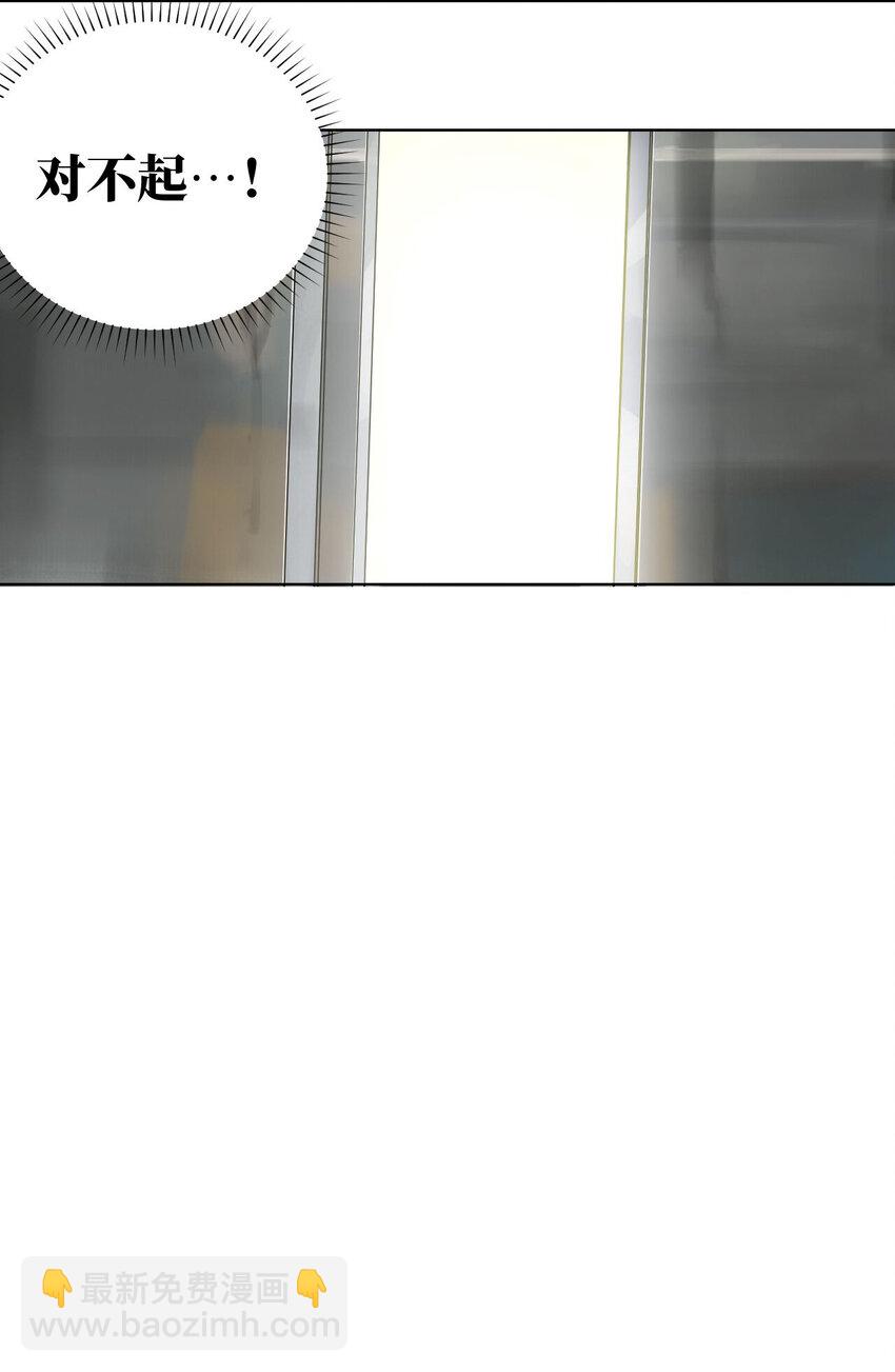 一 棺（中）-第7话