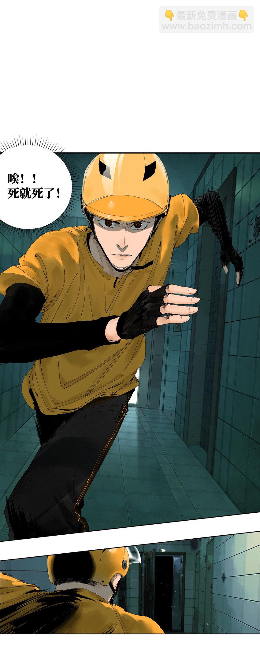 一 棺（中）-第7话