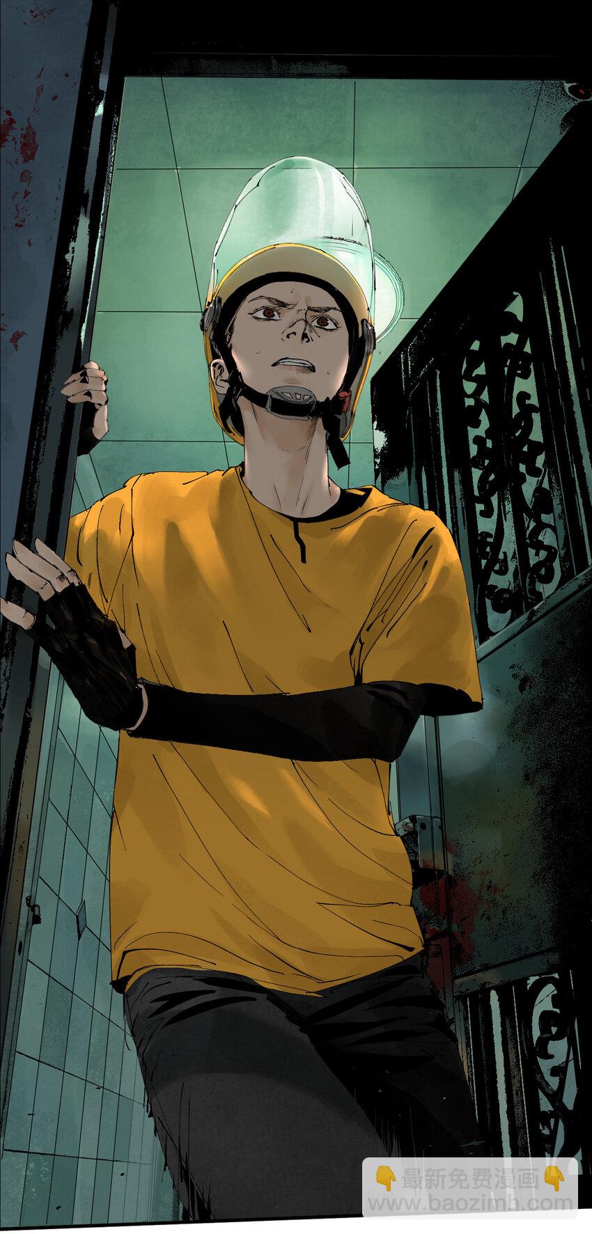 一 棺（中）-第7话