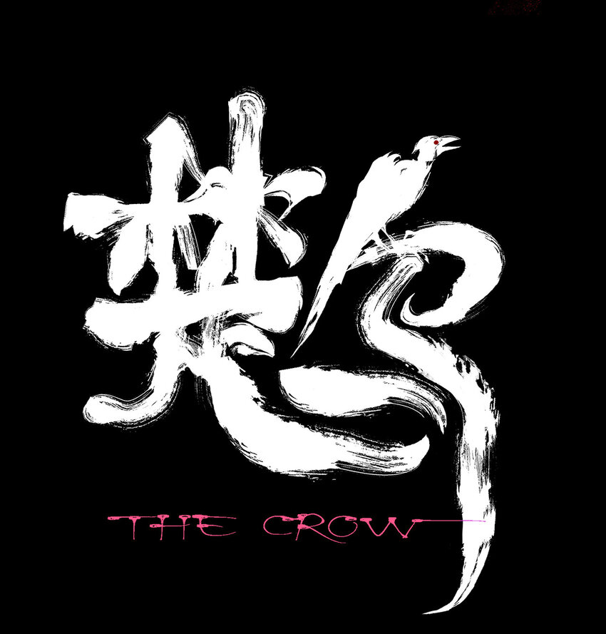 一 棺（下）-第13话