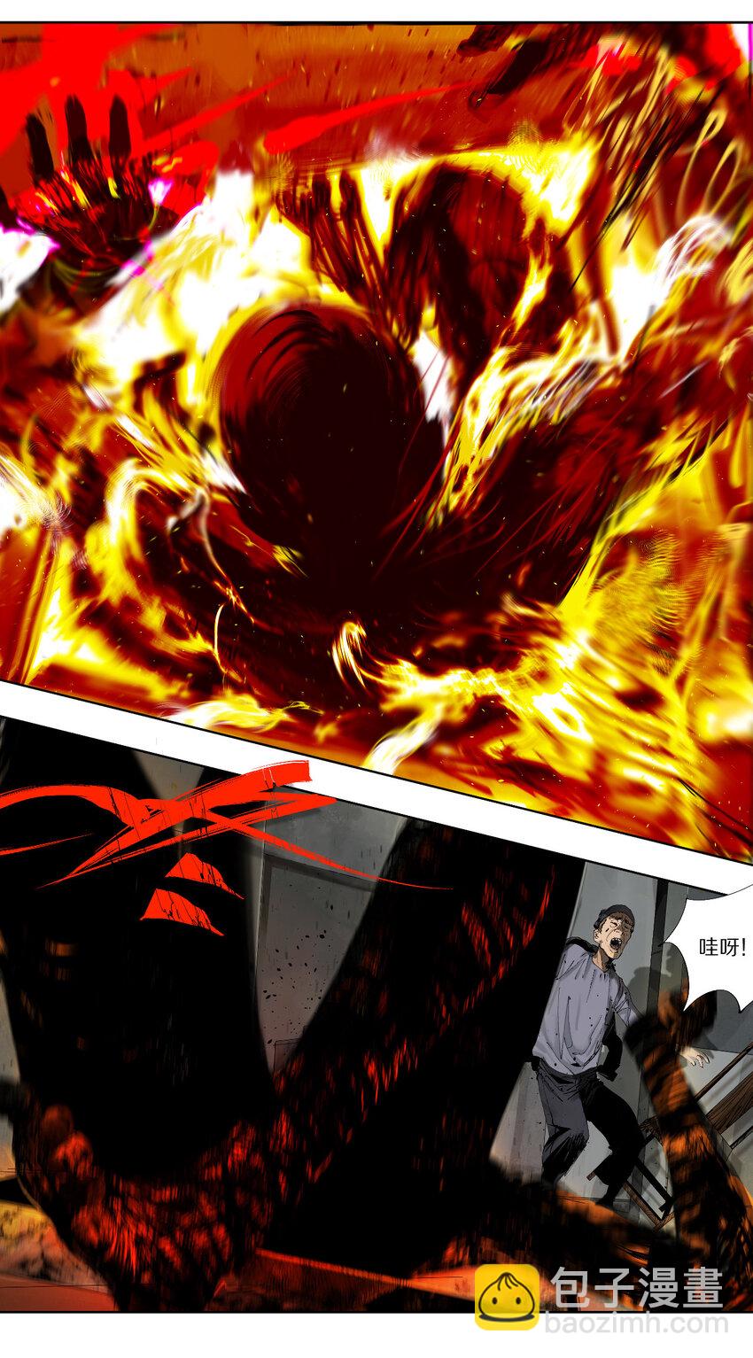 一 棺（下）-第13话