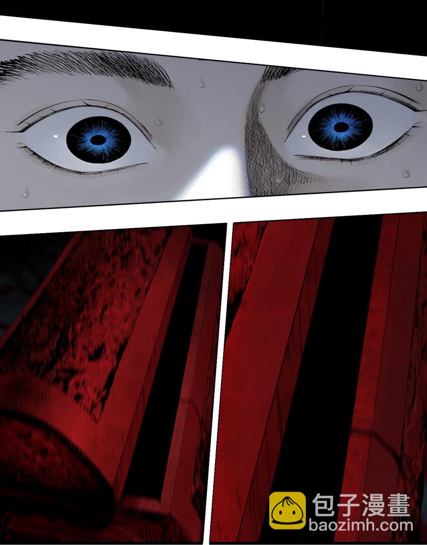 一 棺（下）-第13话