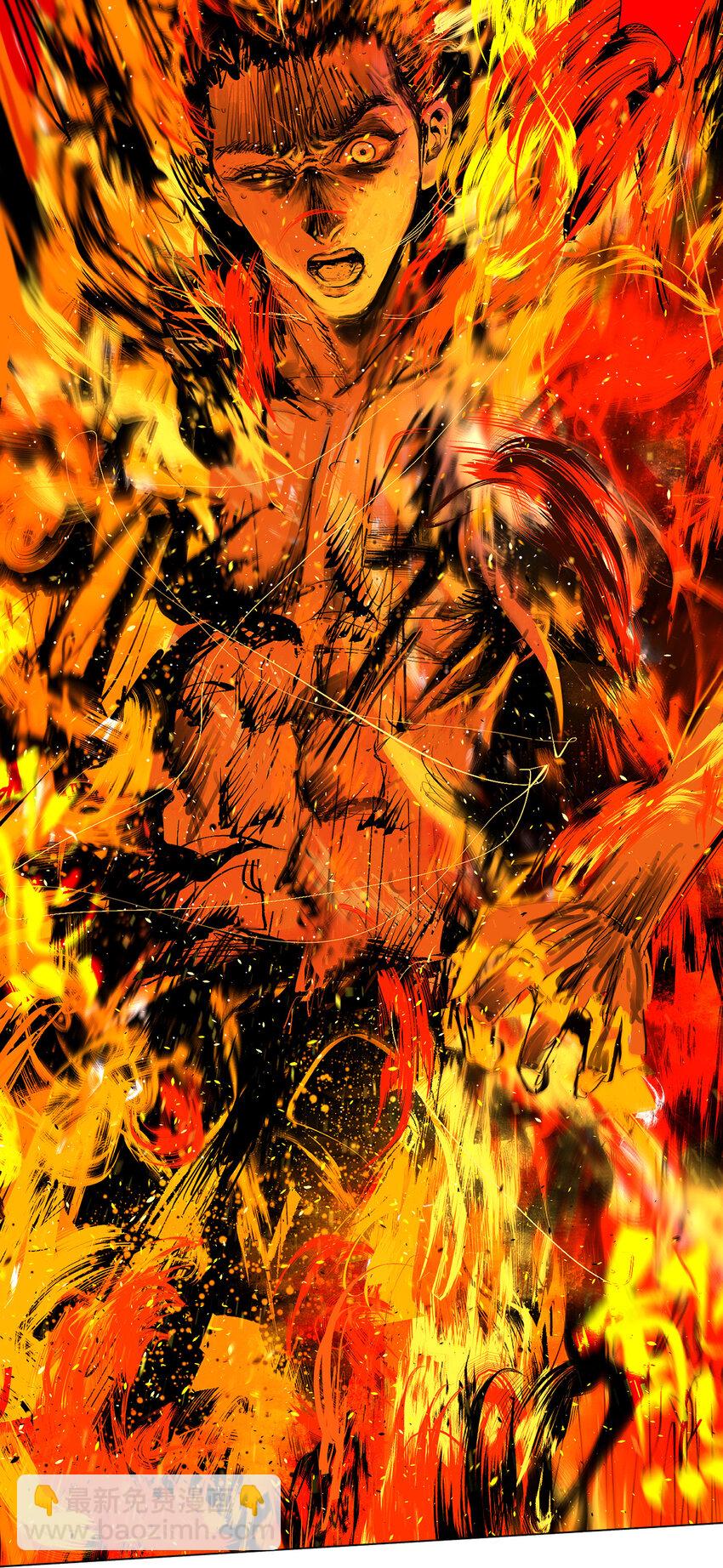 一 棺（下）-第13话