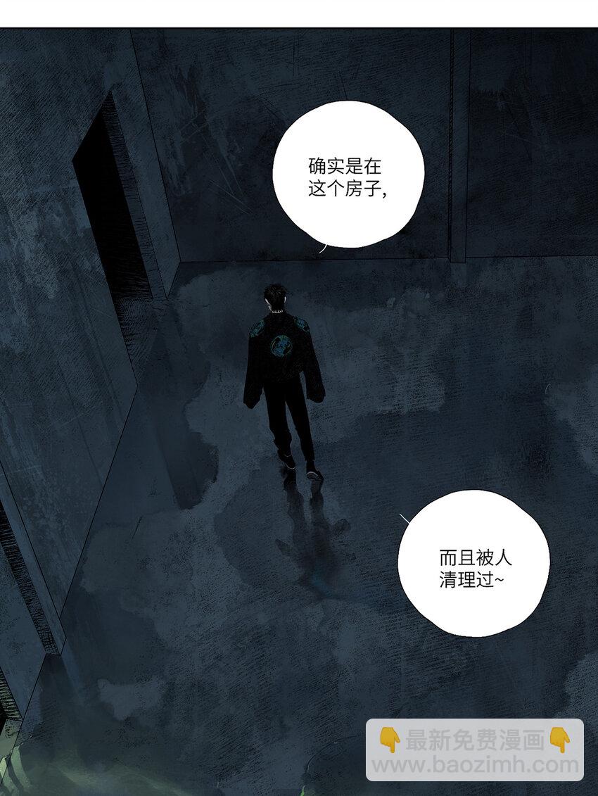 二 追击者-第51话