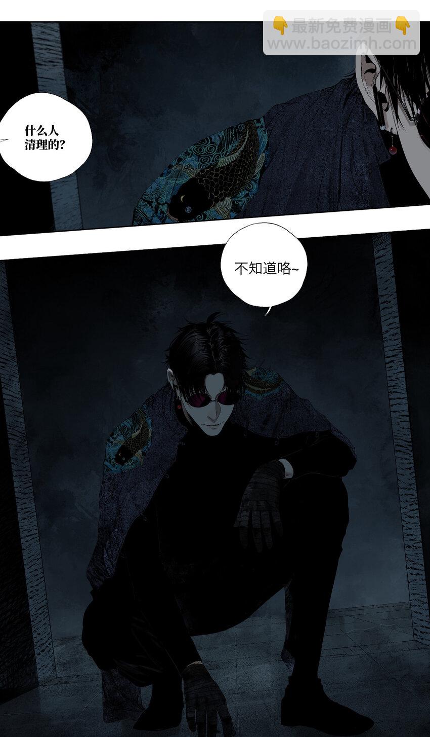 二 追击者-第51话