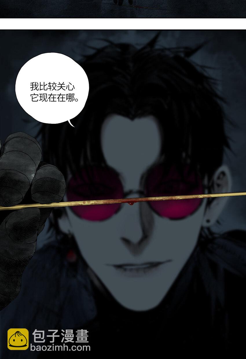 二 追击者-第51话