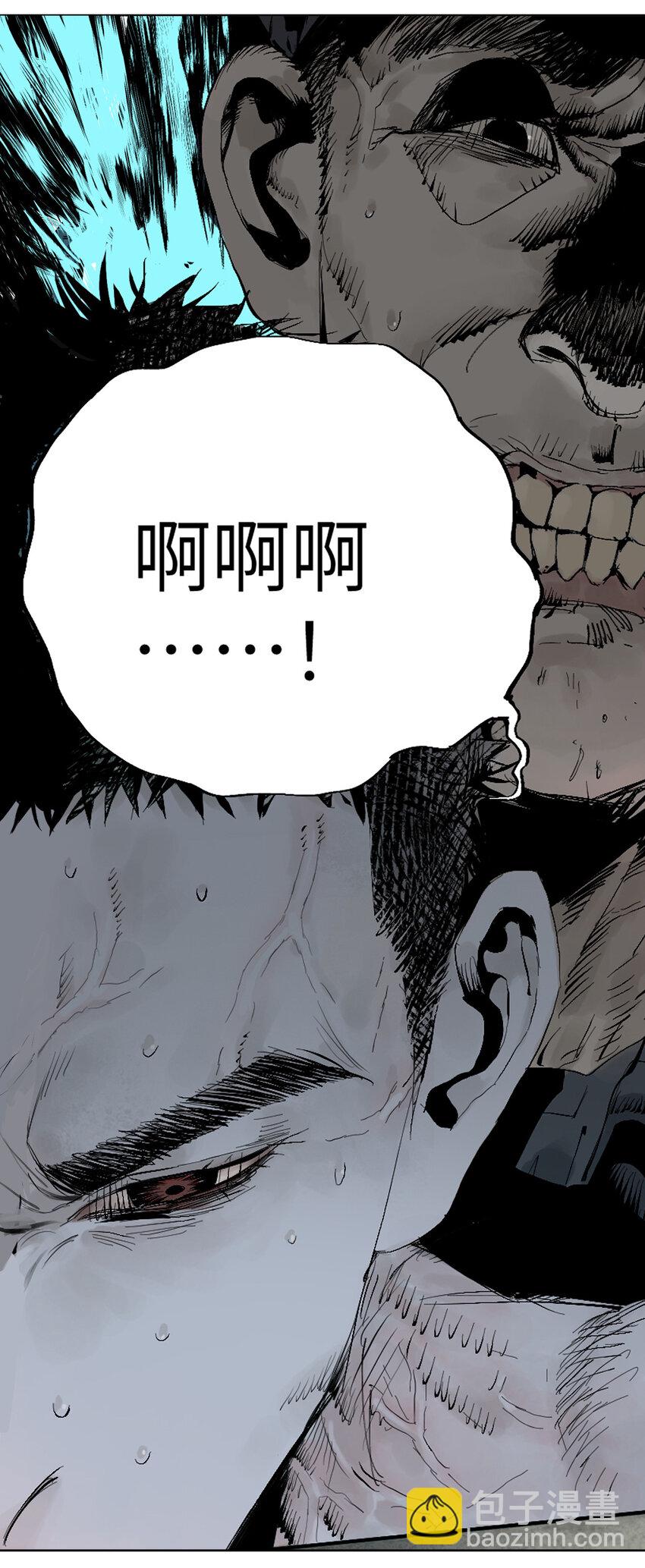 二 追击者-第51话