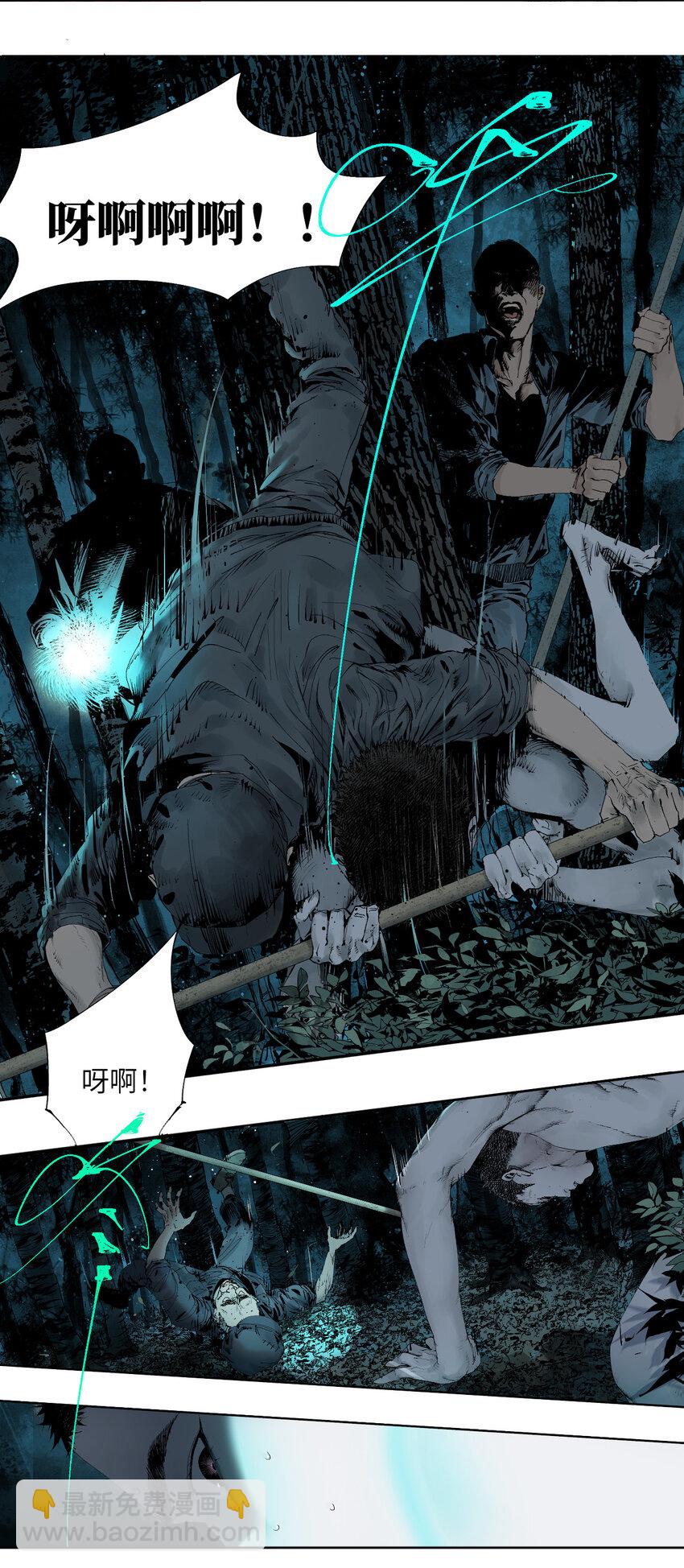 二 追击者-第51话