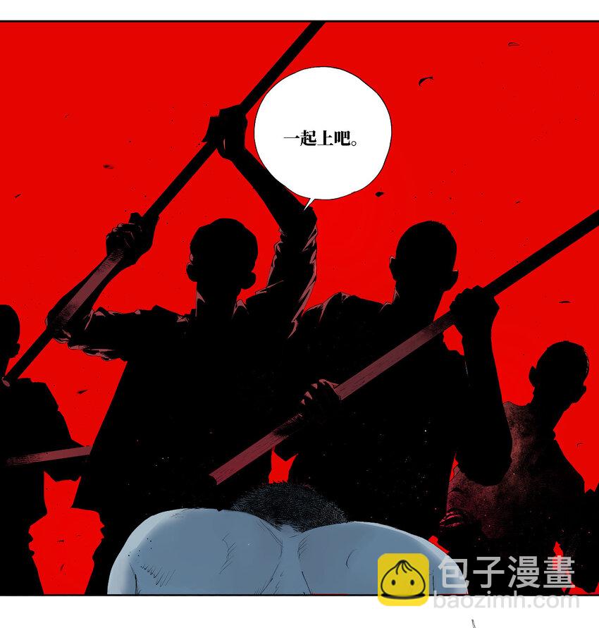 二 追击者-第51话