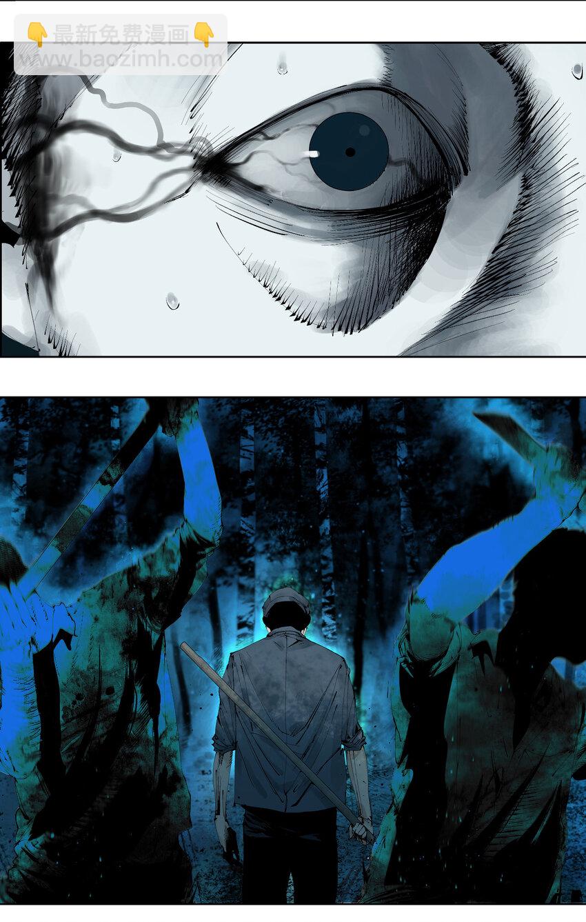 二 追击者-第51话