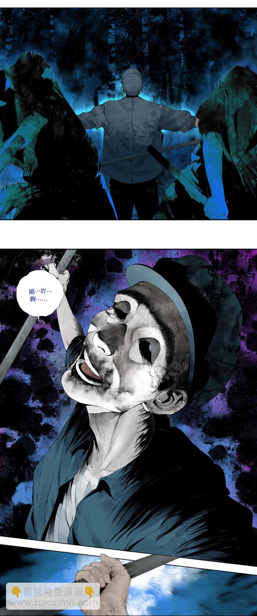 二 追击者-第51话