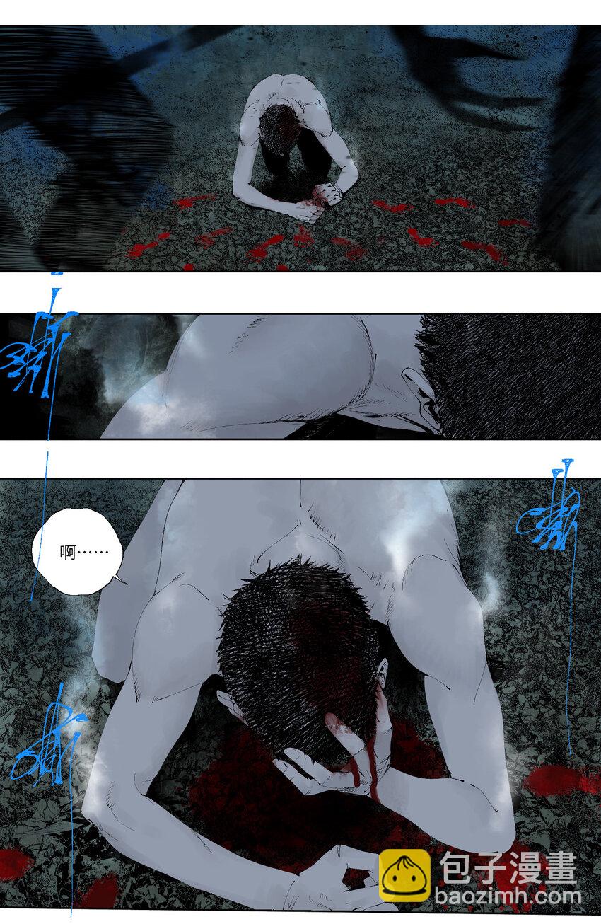 二 追击者-第51话