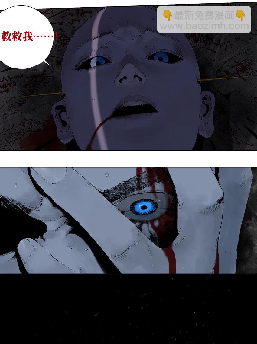 二 追击者-第51话