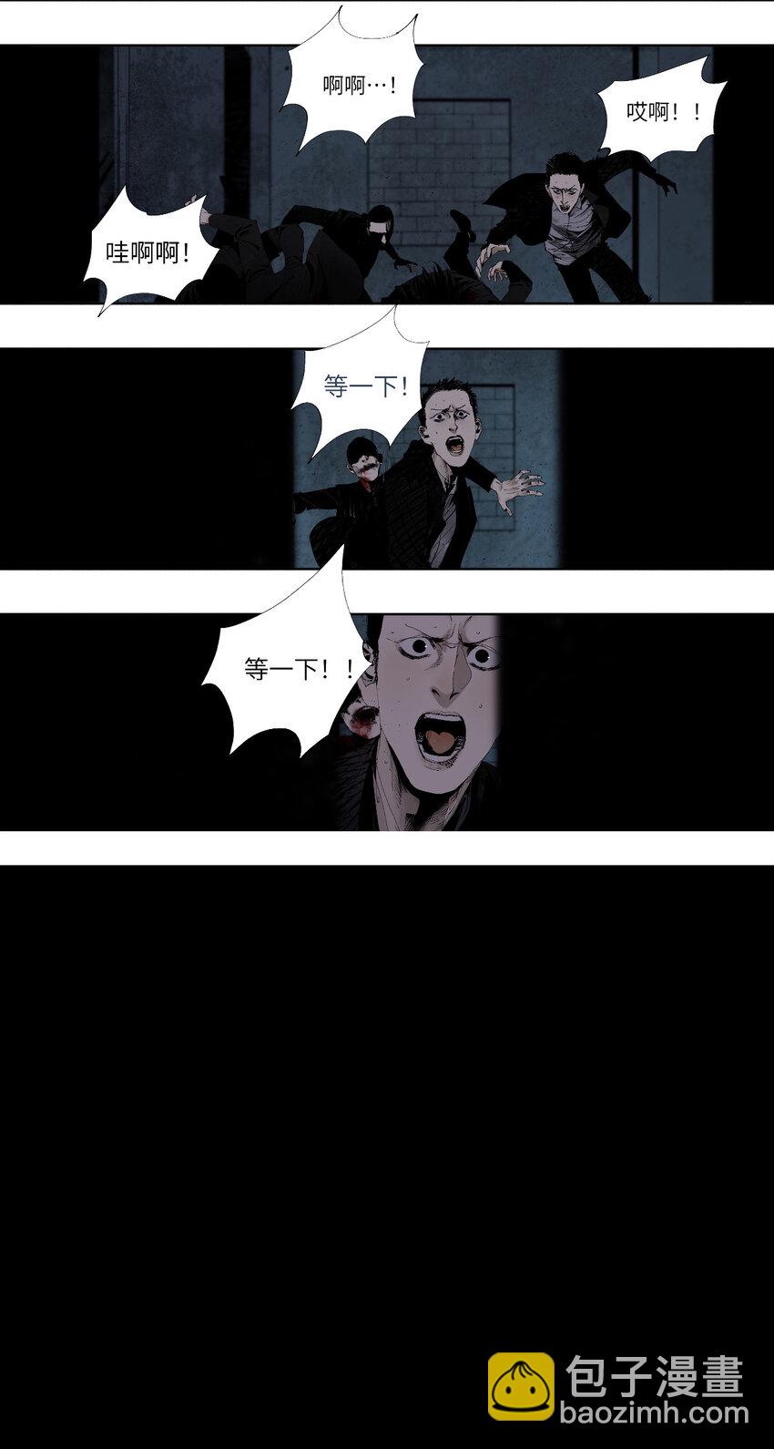 二 追击者-第51话