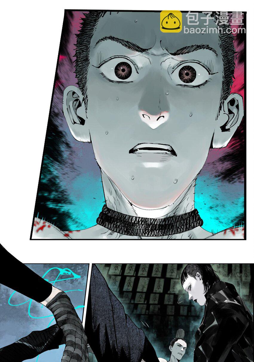 第四回 上路(1/2)-第9话