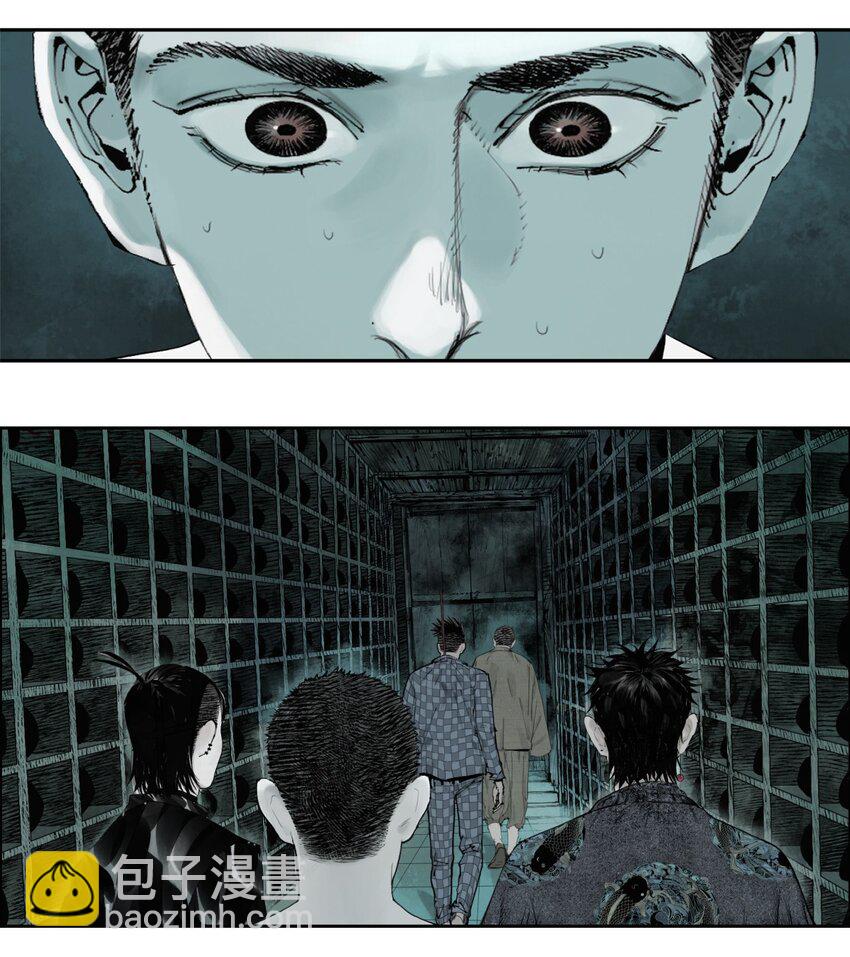 第四回 上路(1/2)-第9话