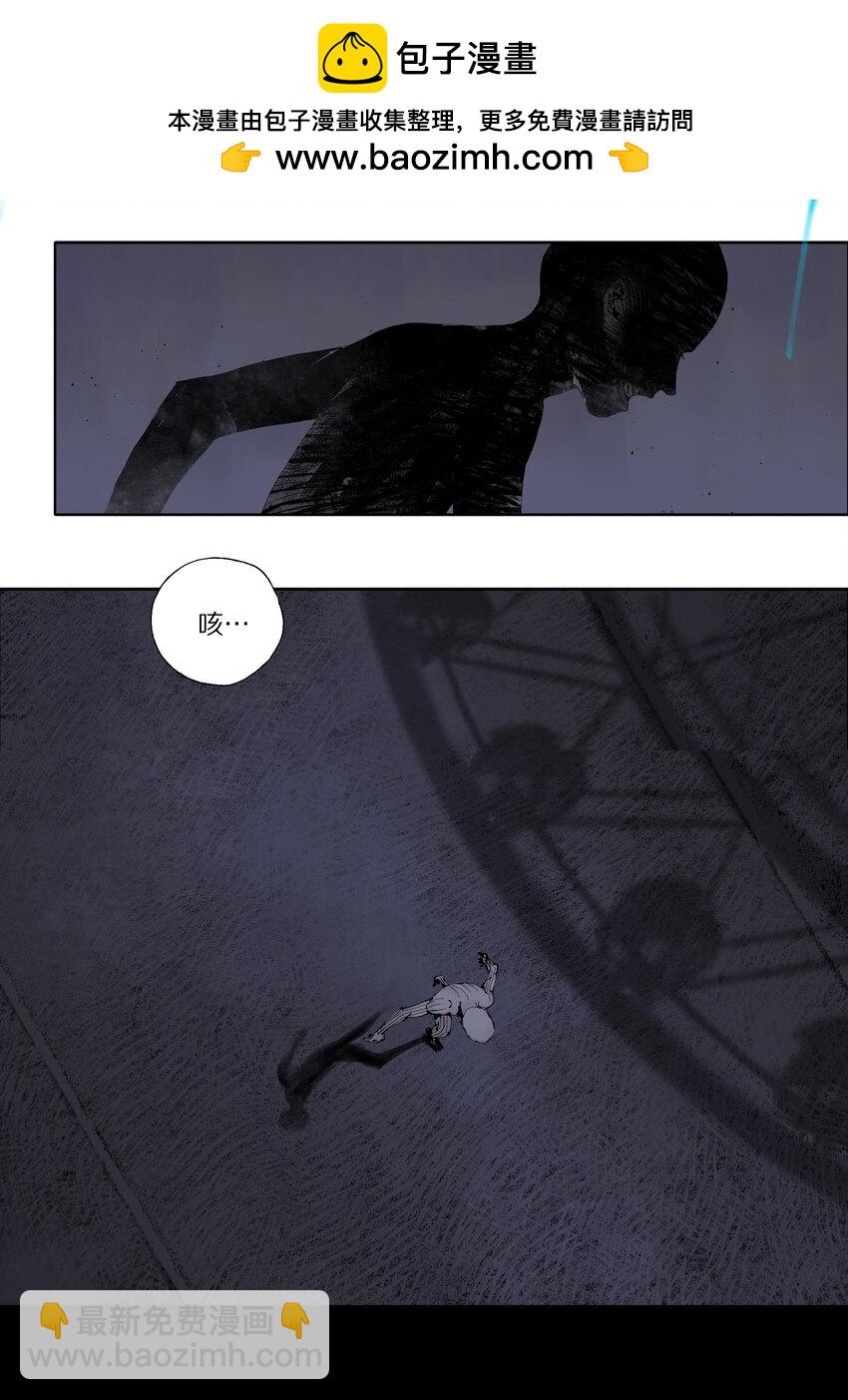 第四回 上路(1/2)-第9话