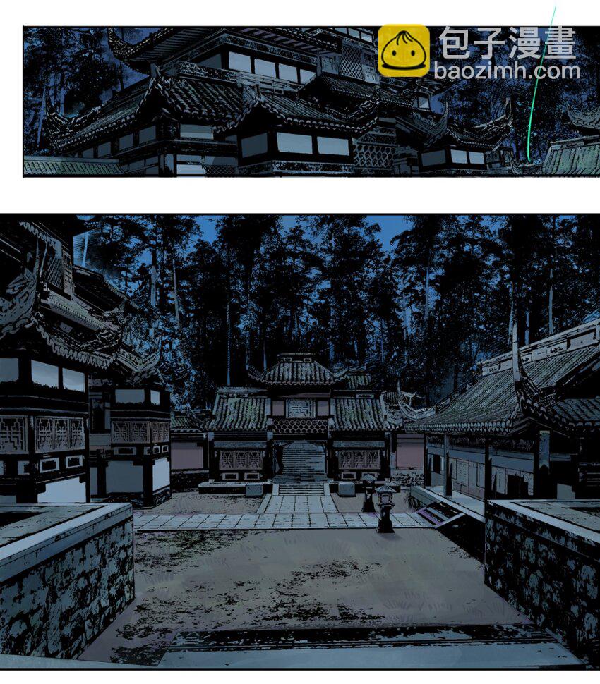 第四回 上路(1/2)-第9话