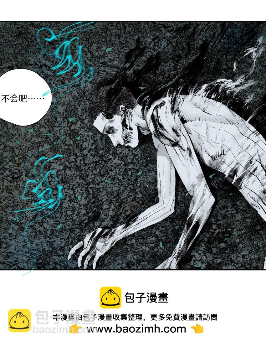 第四回 上路(1/2)-第9话