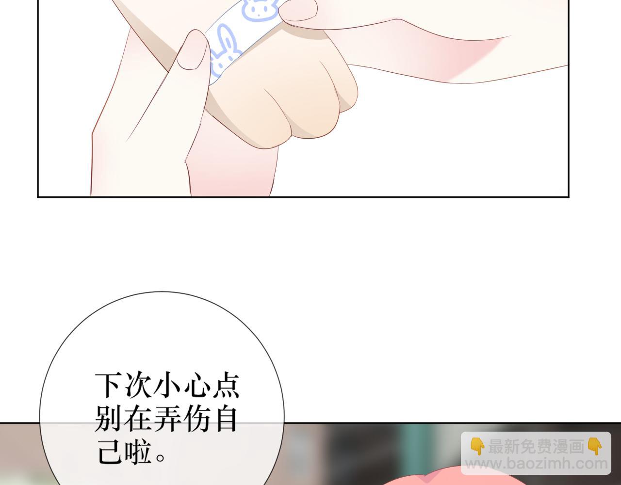 第四话（他）39