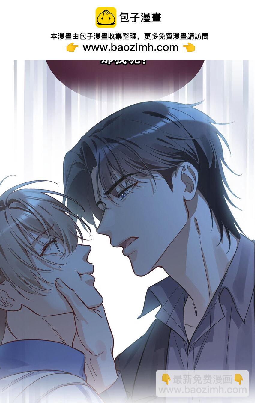 预告 人物档案-第1话