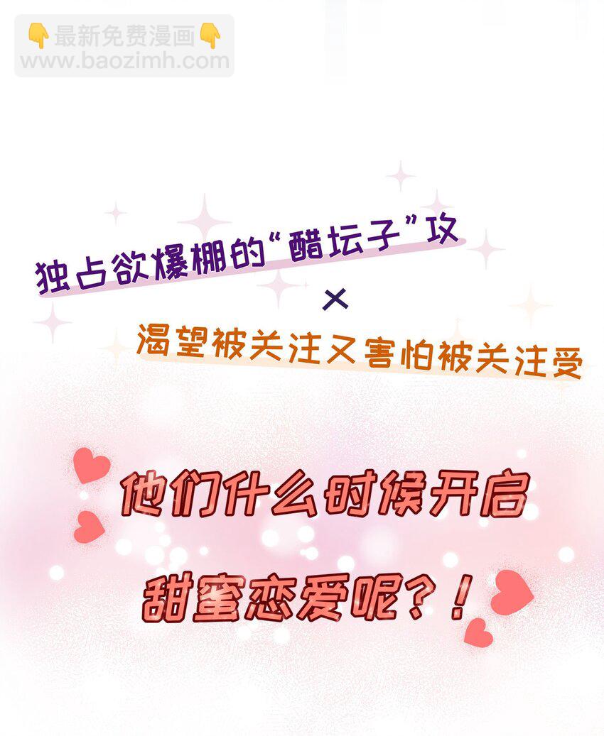 预告 人物档案-第1话