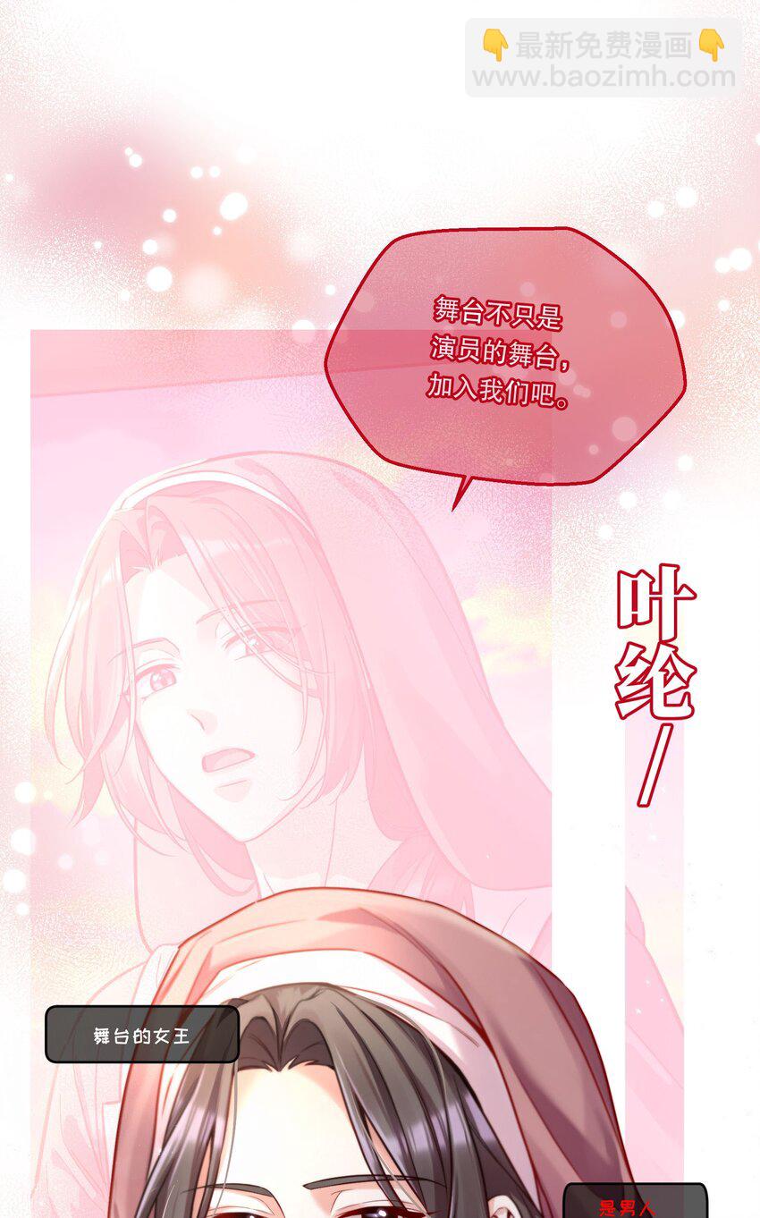 预告 人物档案-第1话