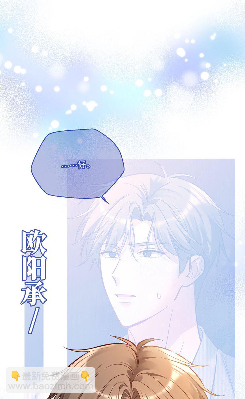 预告 人物档案-第1话