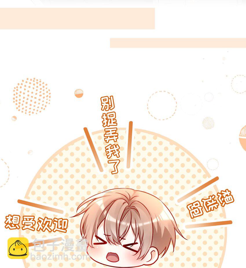 预告 人物档案-第1话