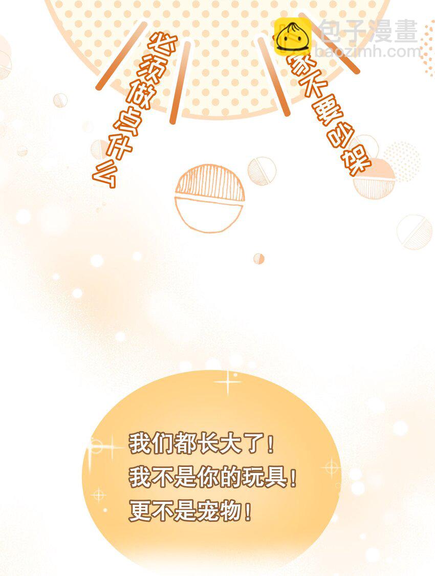 预告 人物档案-第1话